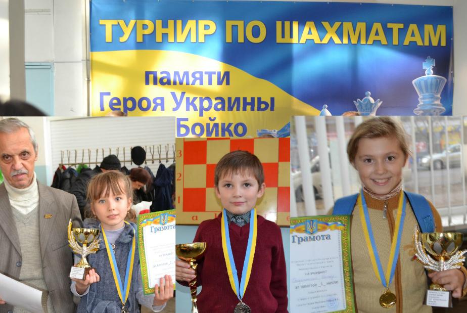 Стали известны победители и призёры первого мариупольского турнира по быстрым шахматам памяти В.С.Бойко