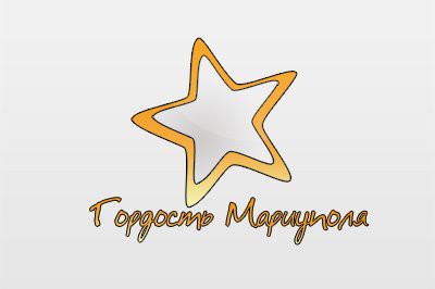 Народное талант-шоу "Гордость Мариуполя-2"